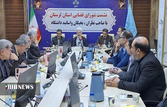 ندای لرستان