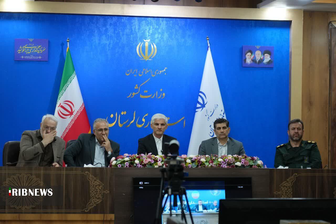 ندای لرستان