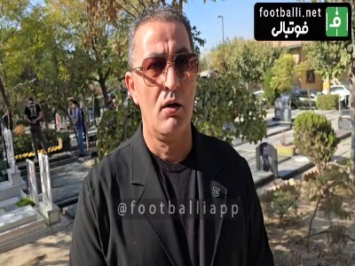 برومند: به مهرداد میناوند گفتم دیوونه، من آمدم