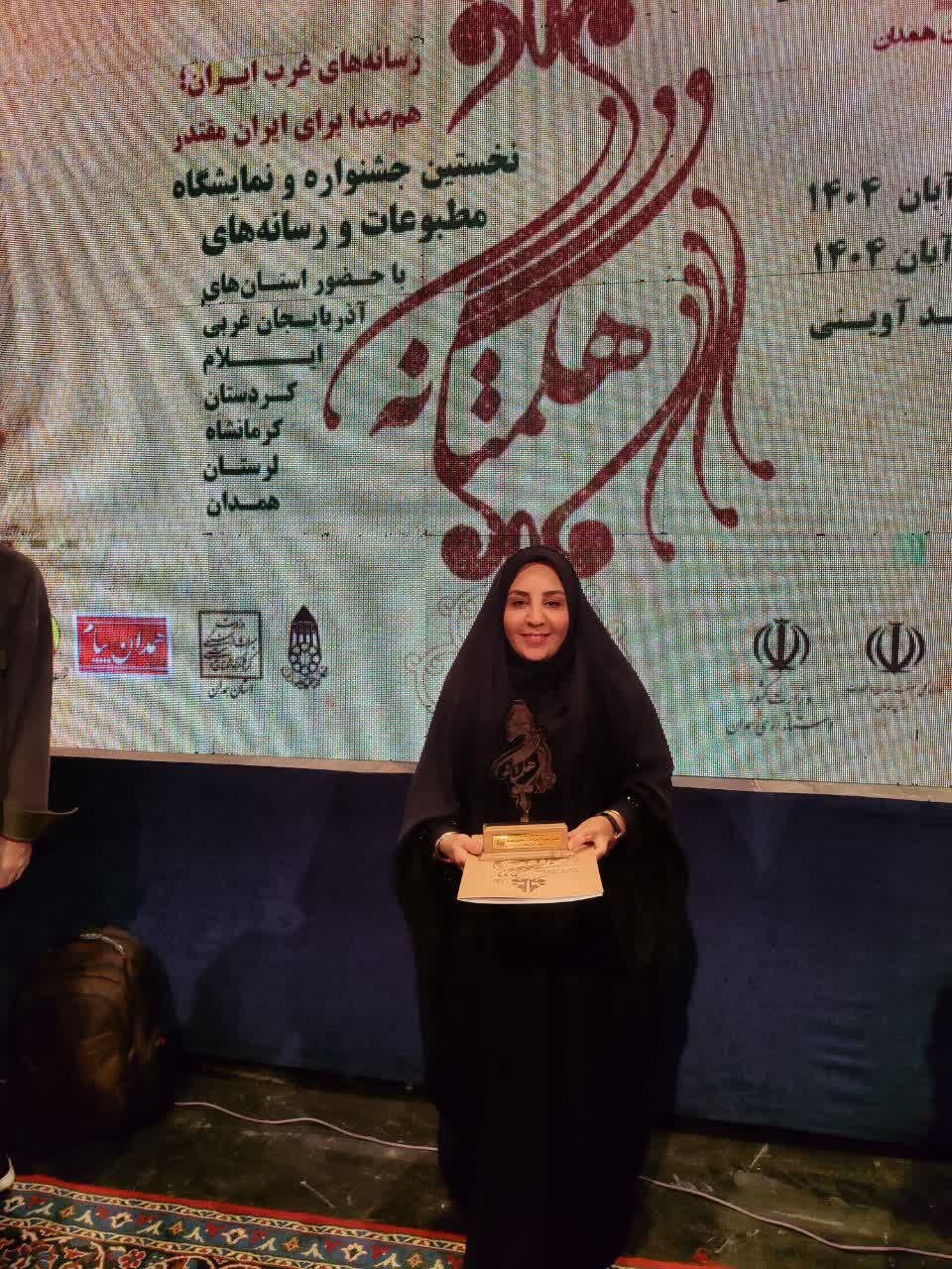 ندای لرستان