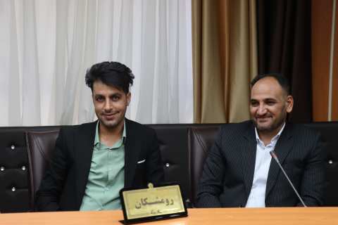 ندای لرستان