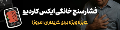 ندای لرستان