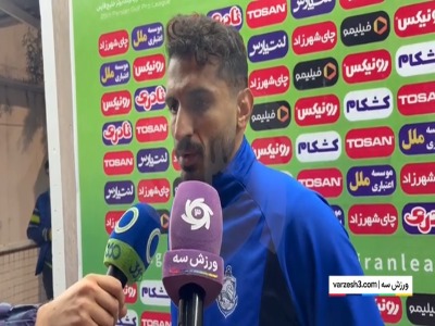 کریمی : در طول نود دقیقه بازی دست مان بود