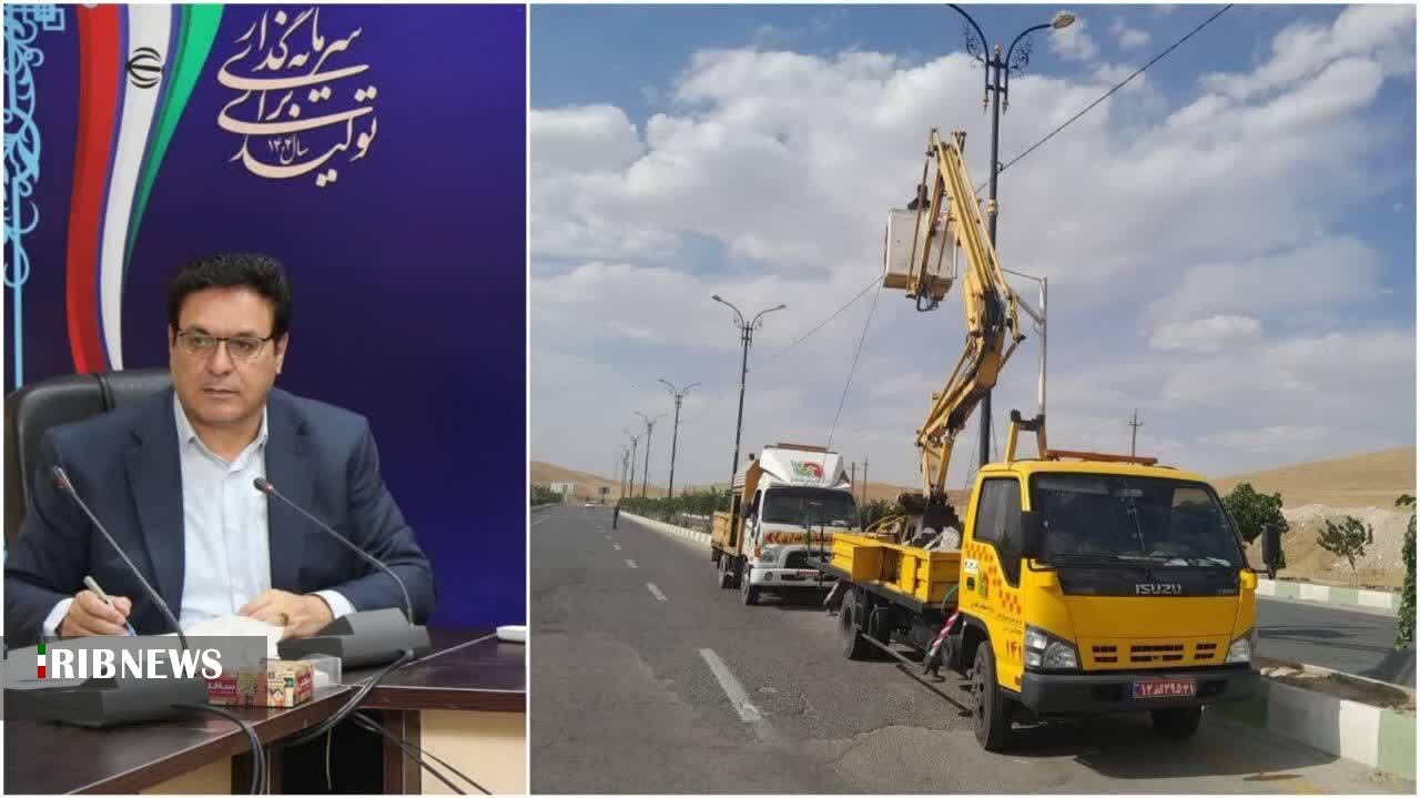 ندای لرستان