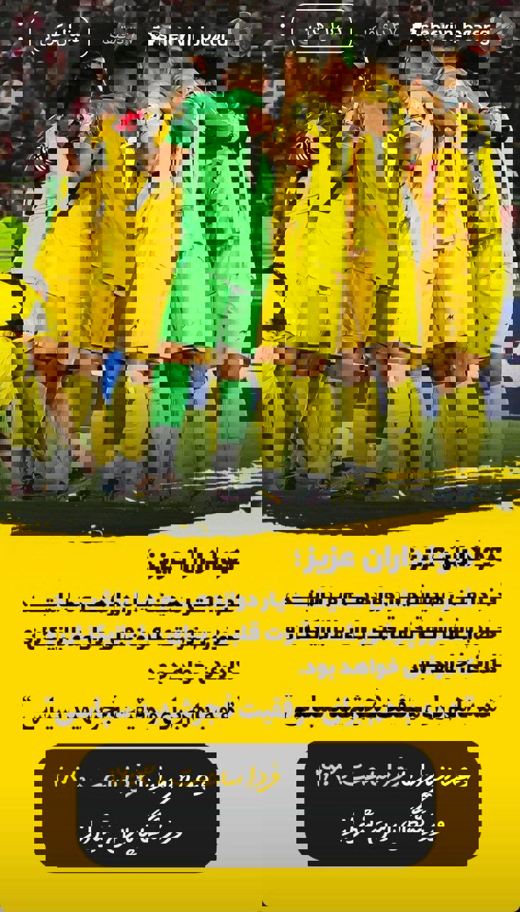 ندای لرستان