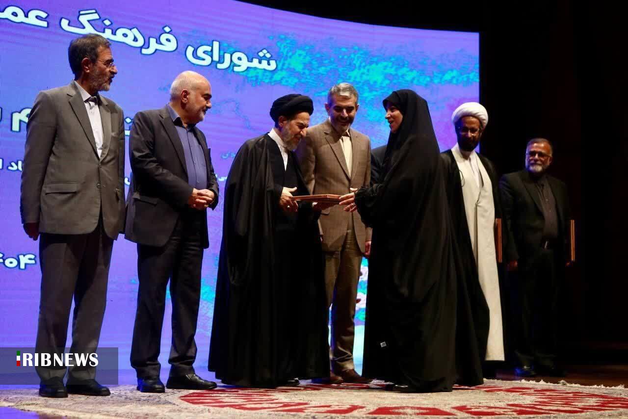 ندای لرستان