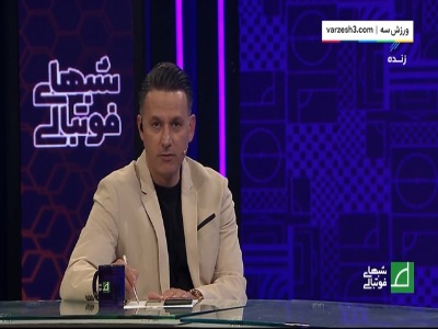 دلایل عدم جذب مهاجم برای پرسپولیس از زبان خانبان