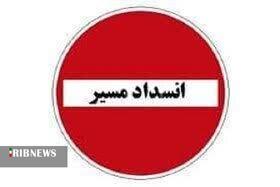 ندای لرستان