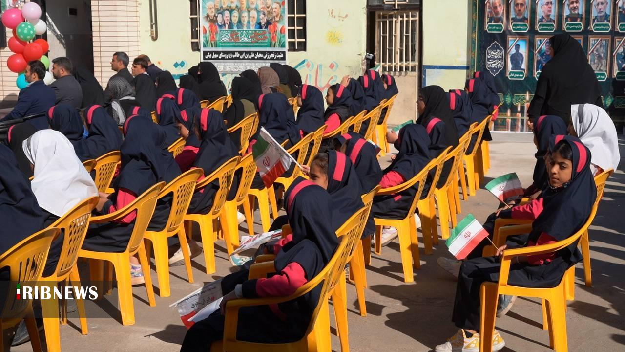 ندای لرستان