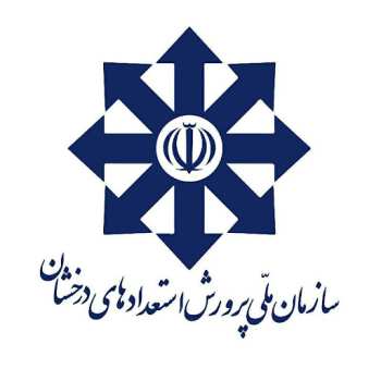 درخشش دانش‌آموزان سمپاد لرستان در کنکور سراسری ۱۴۰۴  / قبولی ۲۹۸ نفر در رشته‌ها و دانشگاه‌های برتر کشور