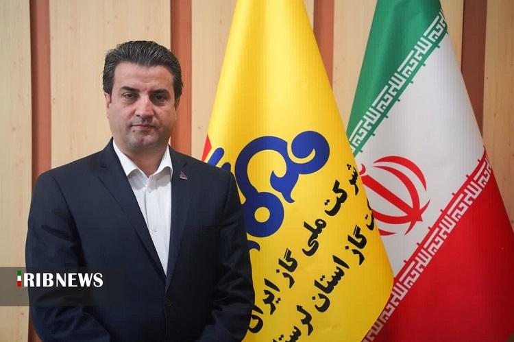 ندای لرستان