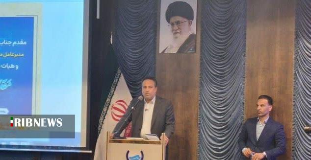 ندای لرستان