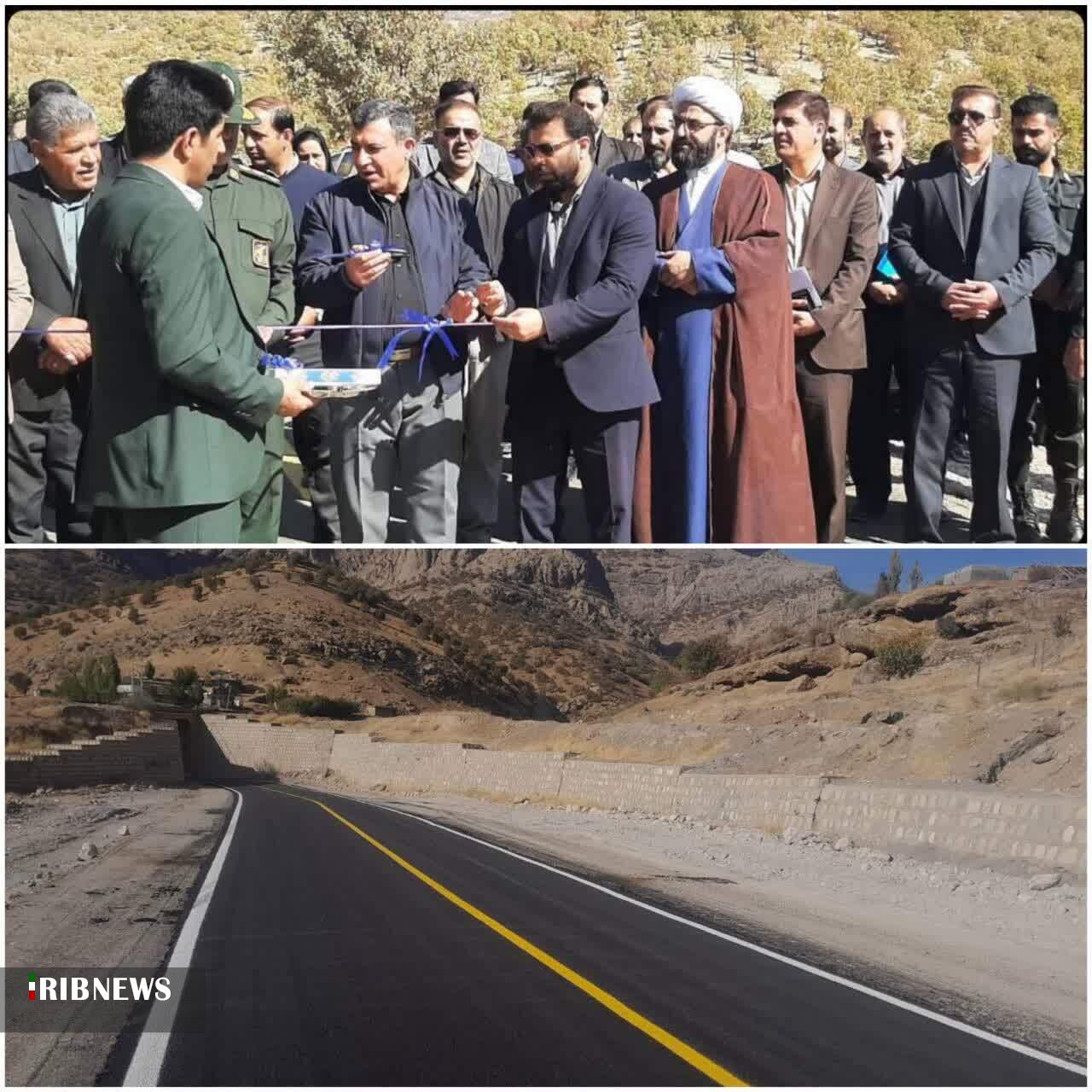 ندای لرستان