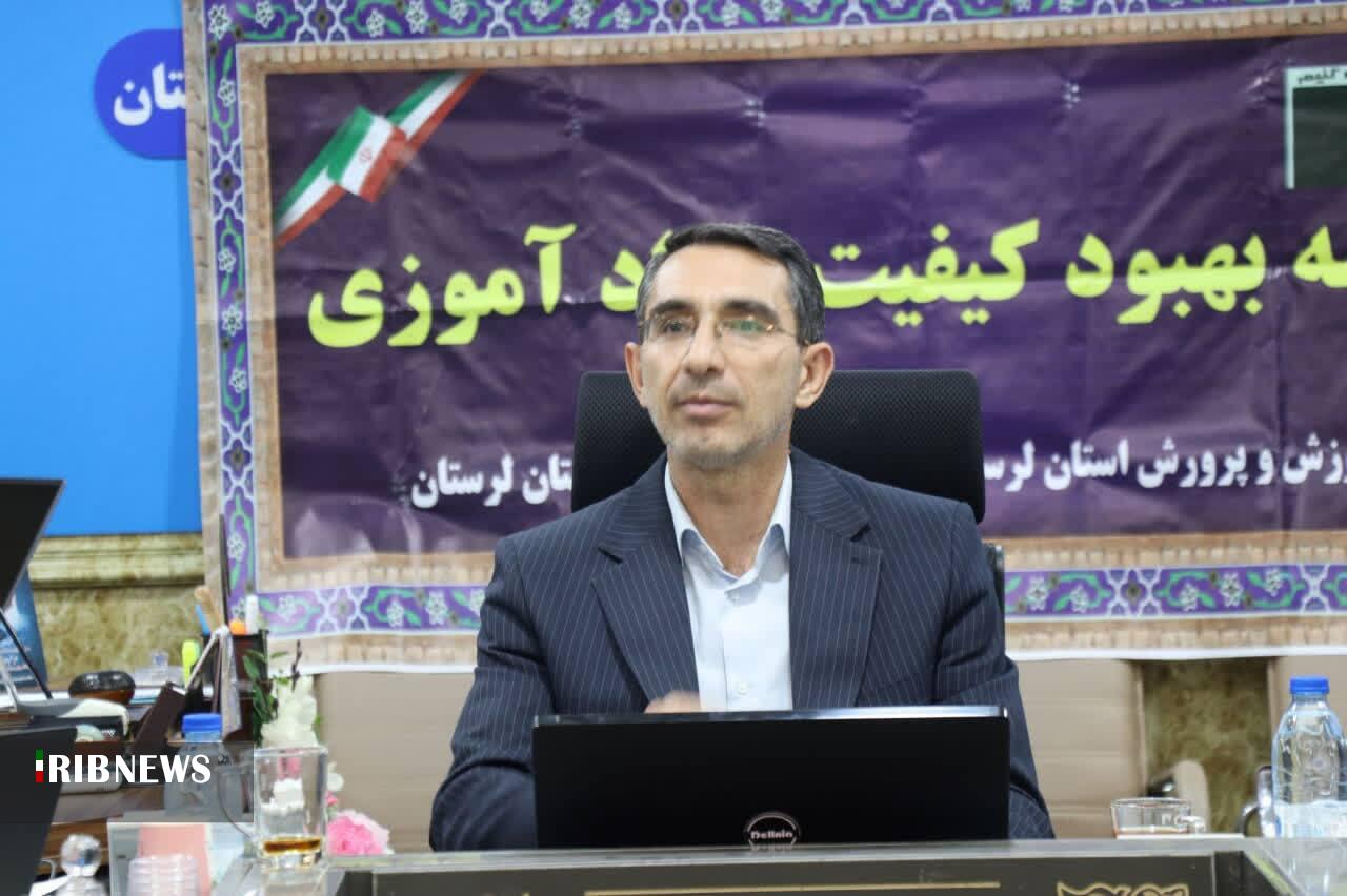 ندای لرستان