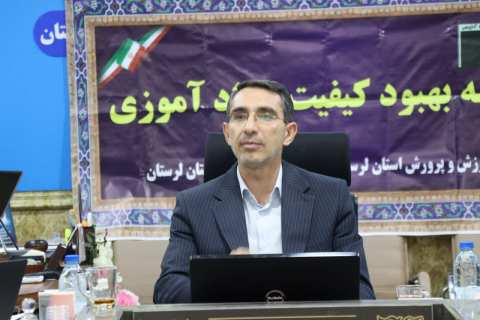 ندای لرستان