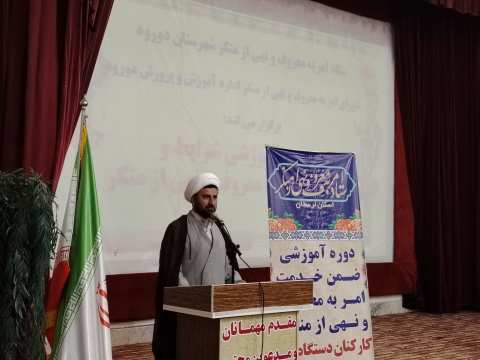 ندای لرستان