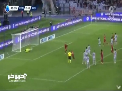 گل اول رم به اودیزنه توسط پلگرینی در دقیقه ۴۲