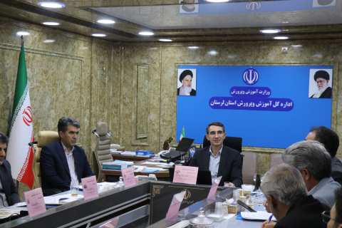 ندای لرستان