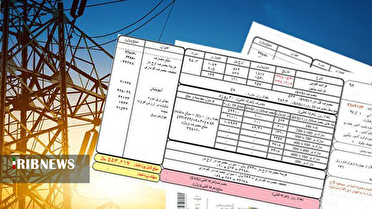 معافیت ۲۰ میلیاردتومانی قبوض برای مددجویان لرستانی