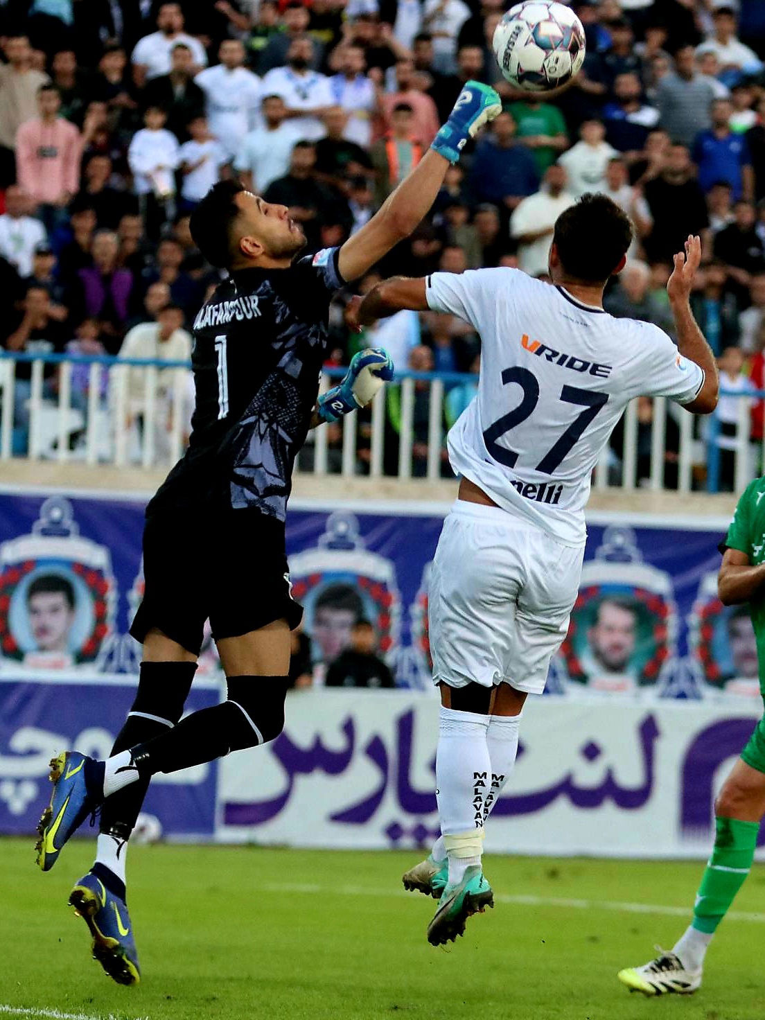 ندای لرستان