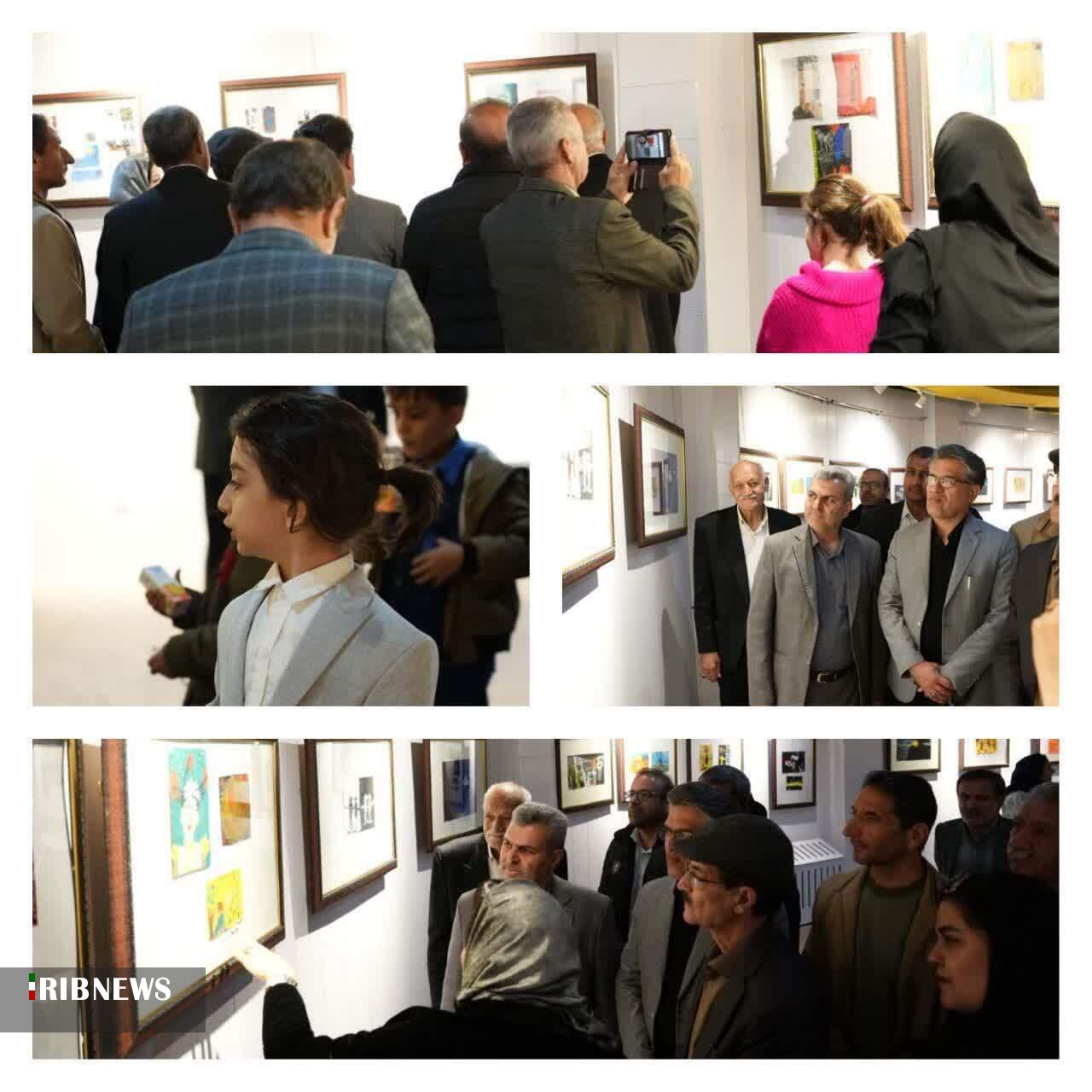 ندای لرستان