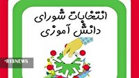 برگزاری انتخابات شورا‌ی دانش‌آموزی در مدارس لرستان
