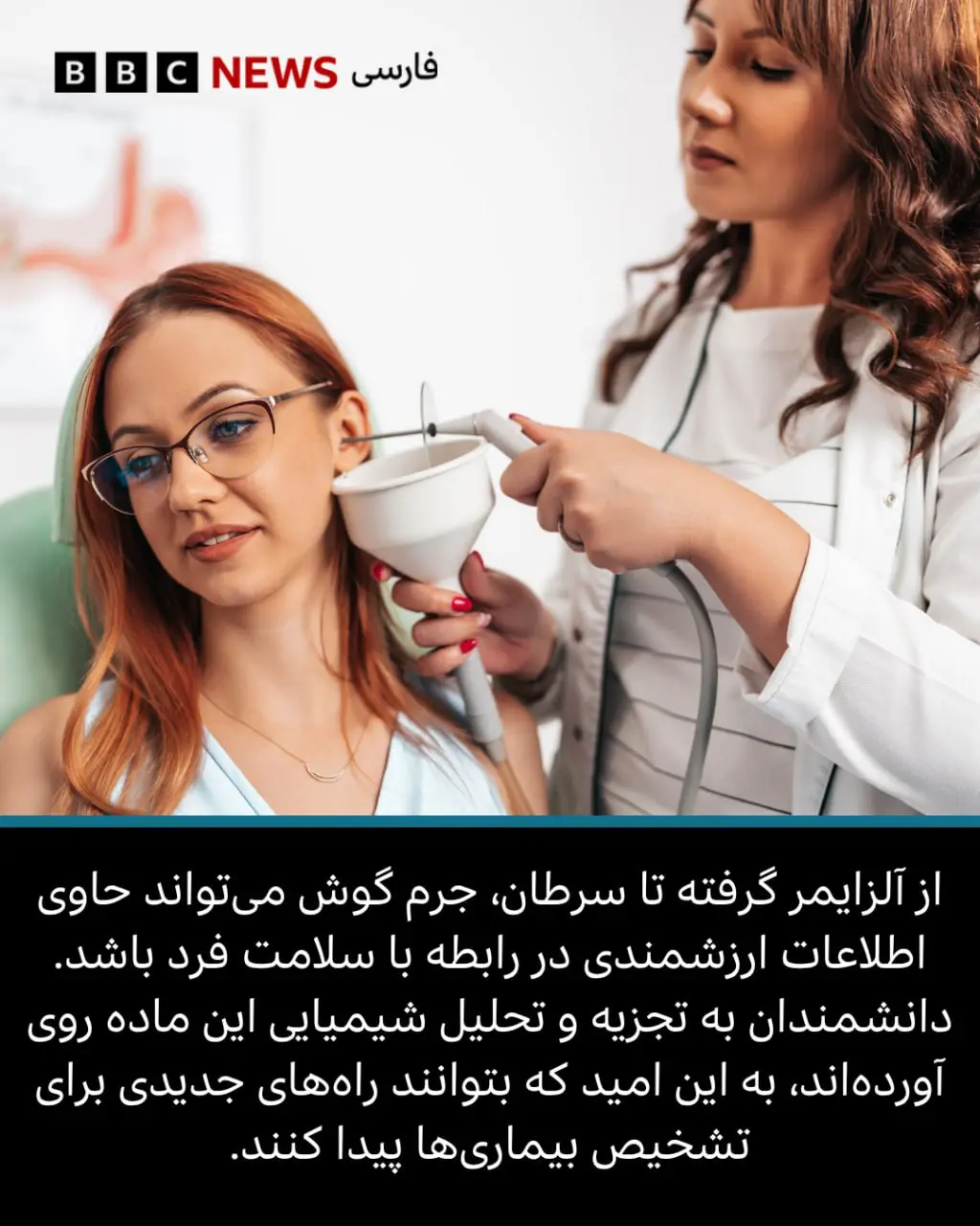 ندای لرستان