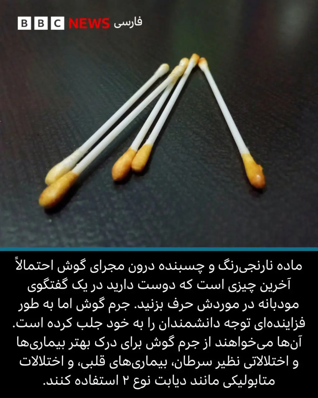 ندای لرستان