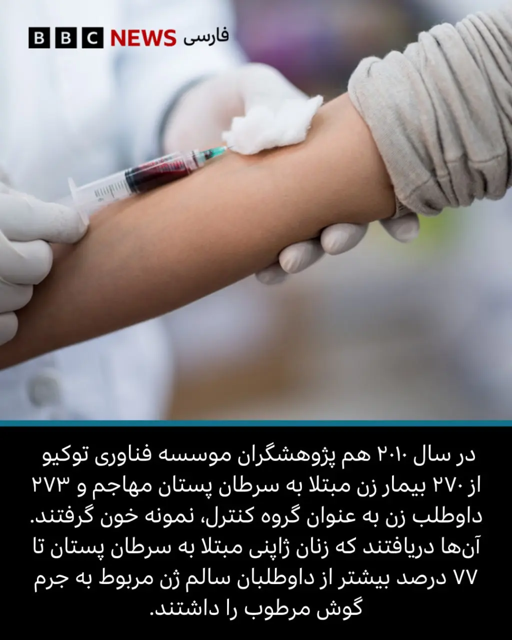 ندای لرستان