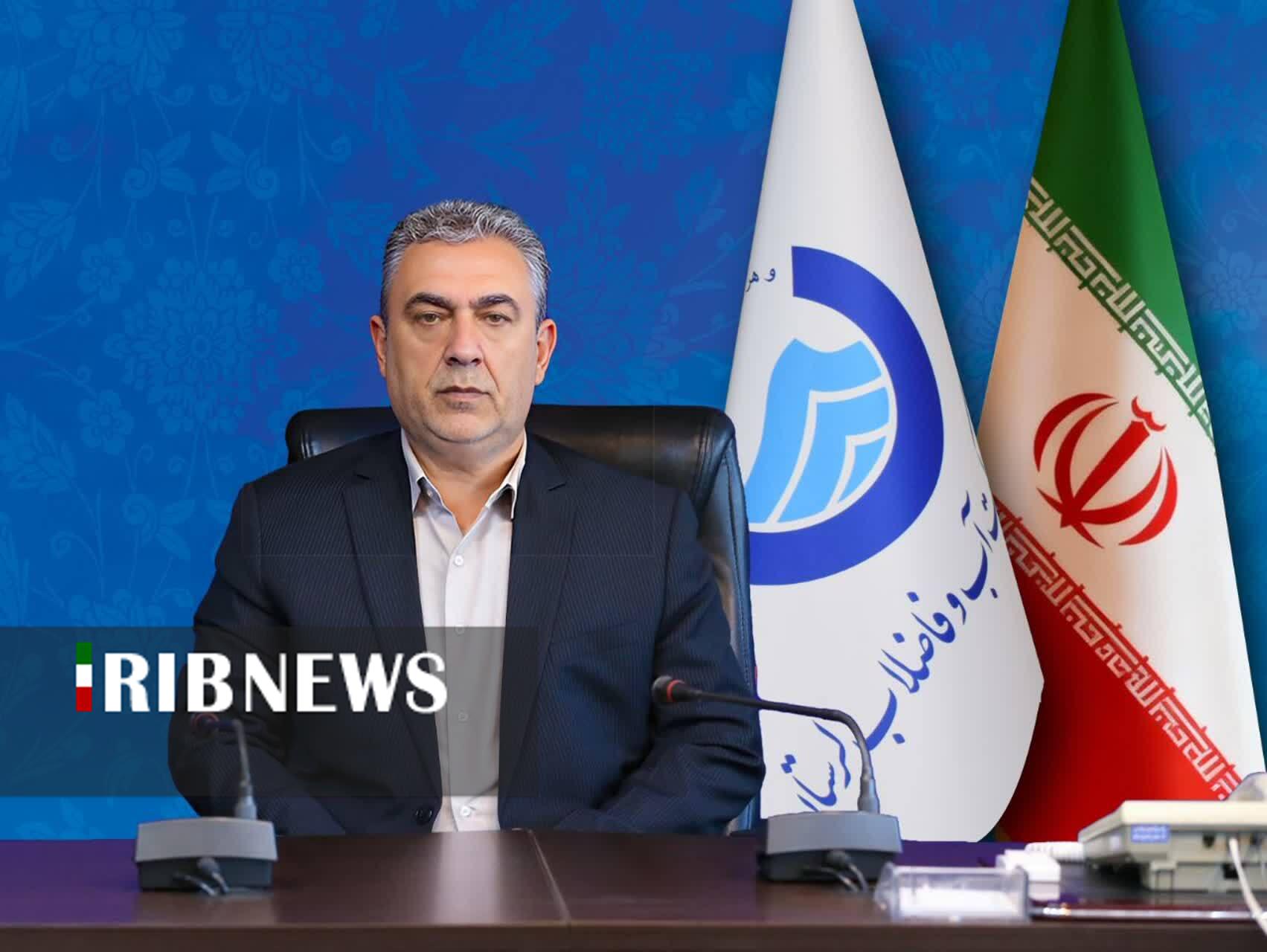 ندای لرستان