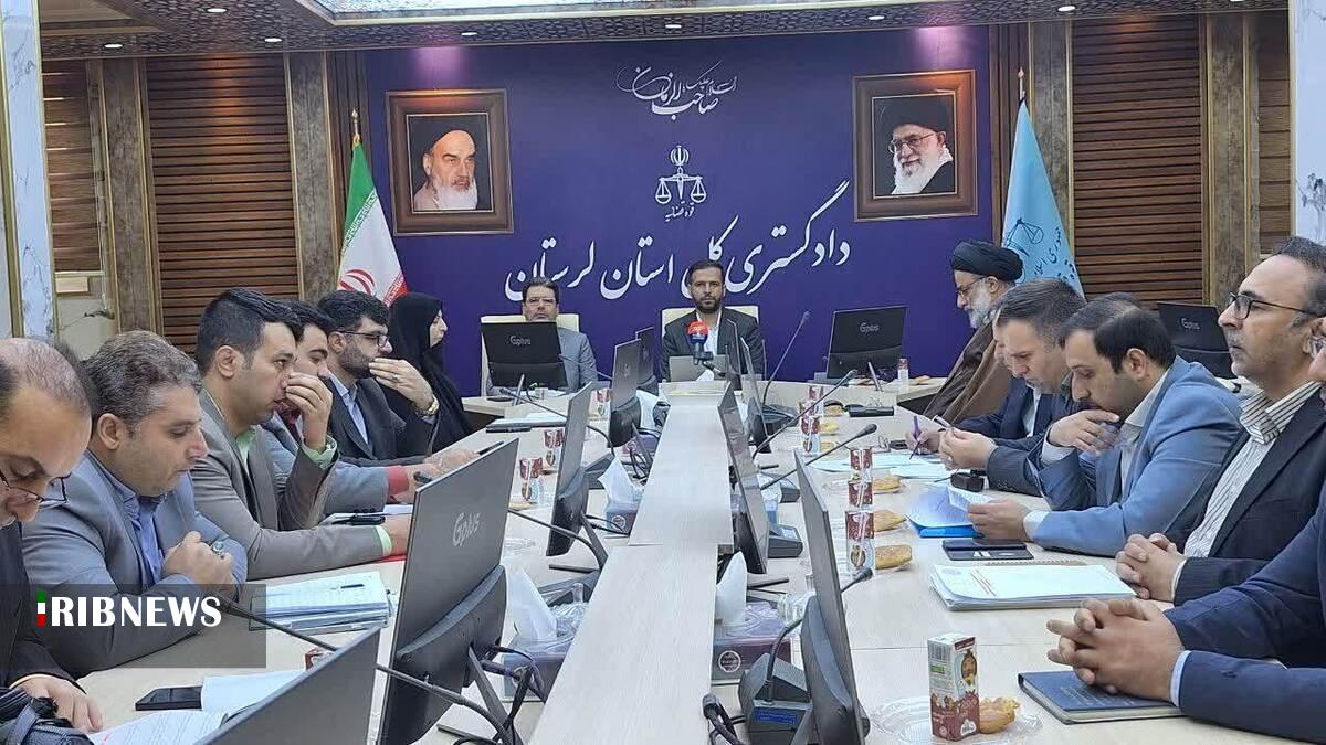 ندای لرستان