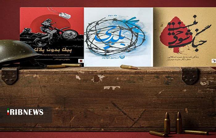 ندای لرستان