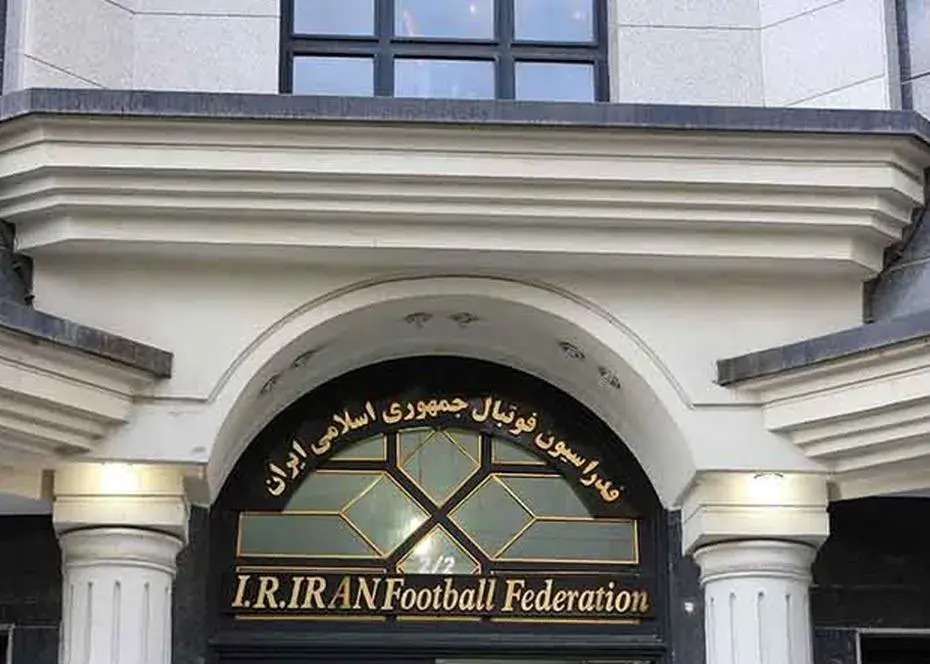 ندای لرستان