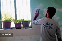 دوره توانمندسازی گروه‌های جهادی دانشجویی در لرستان