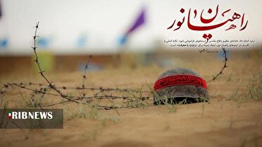 اعزام ۴۰۰ دانش‌آموز خرم‌آبادی به اردو‌ی راهیان نور