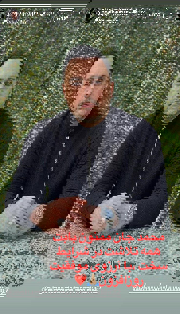 ندای لرستان