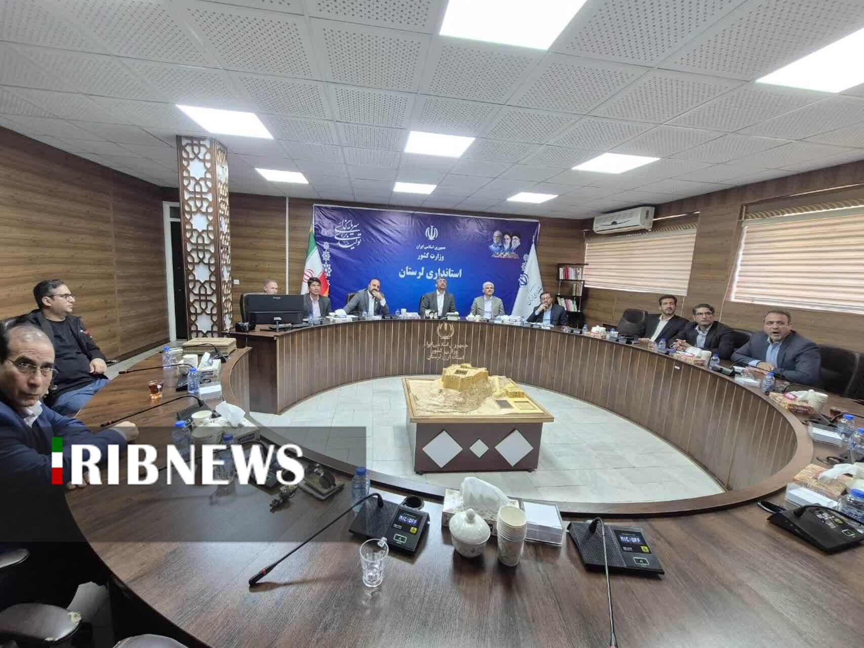 ندای لرستان