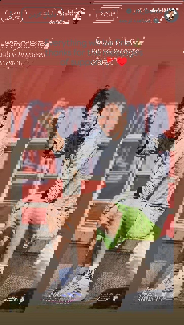 ندای لرستان