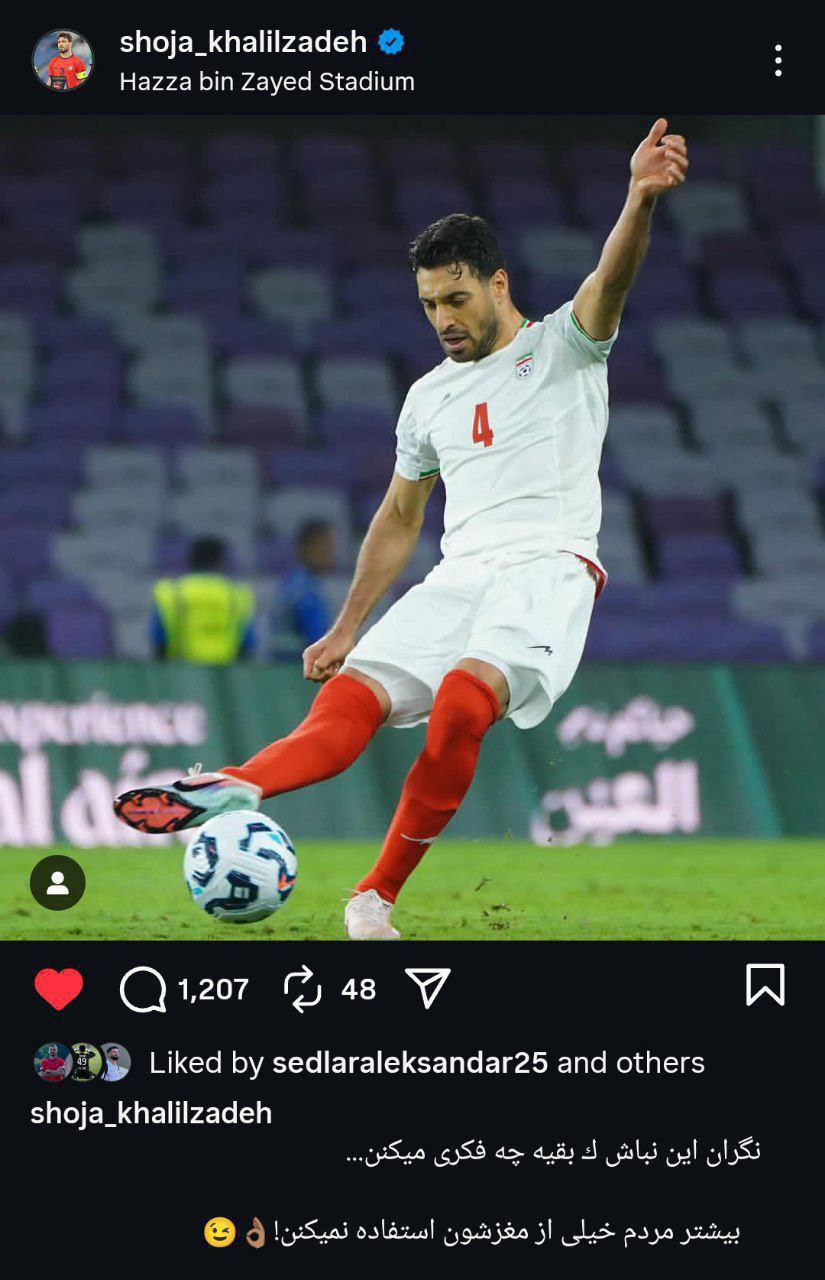 ندای لرستان