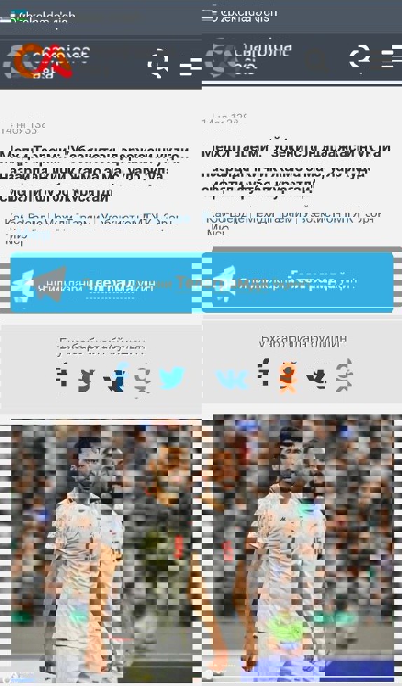 ندای لرستان