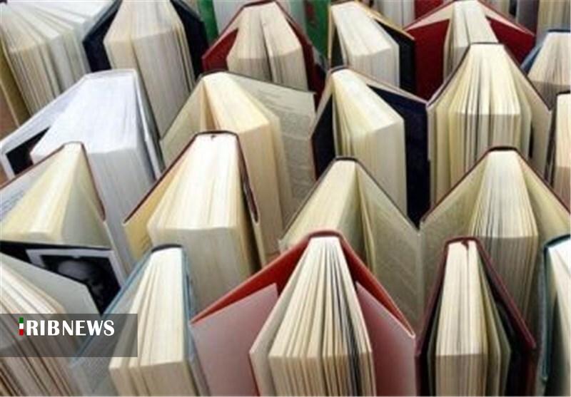 ندای لرستان