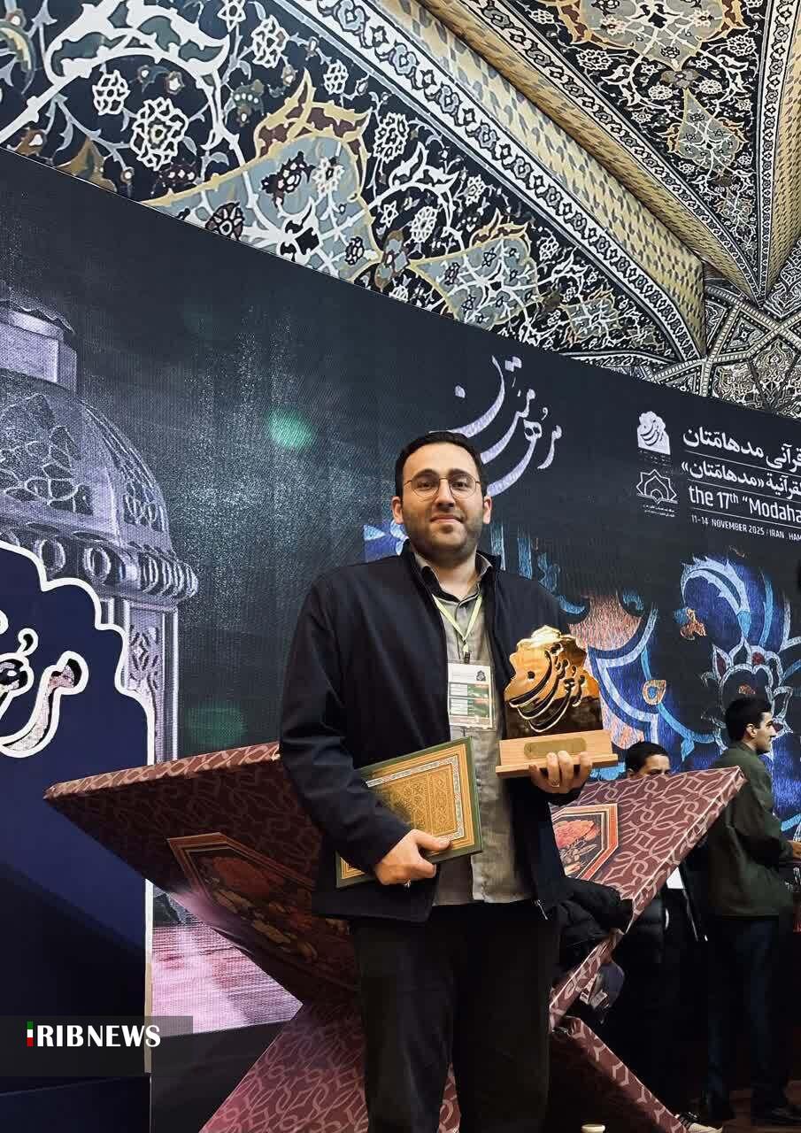 ندای لرستان