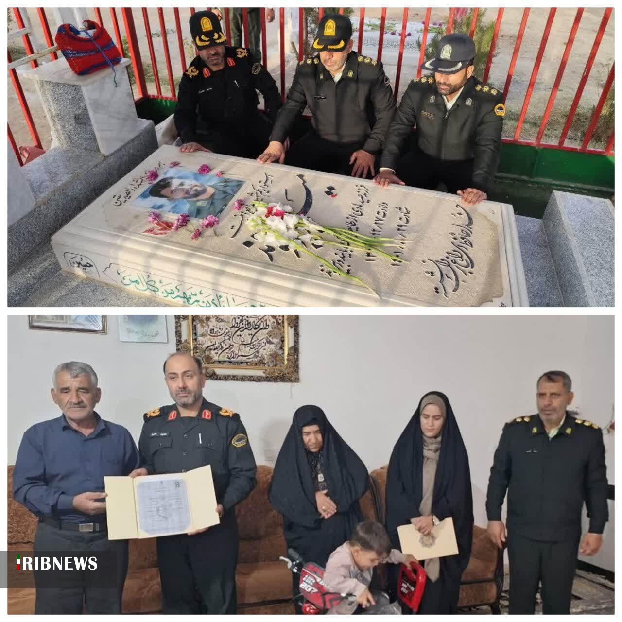 ندای لرستان