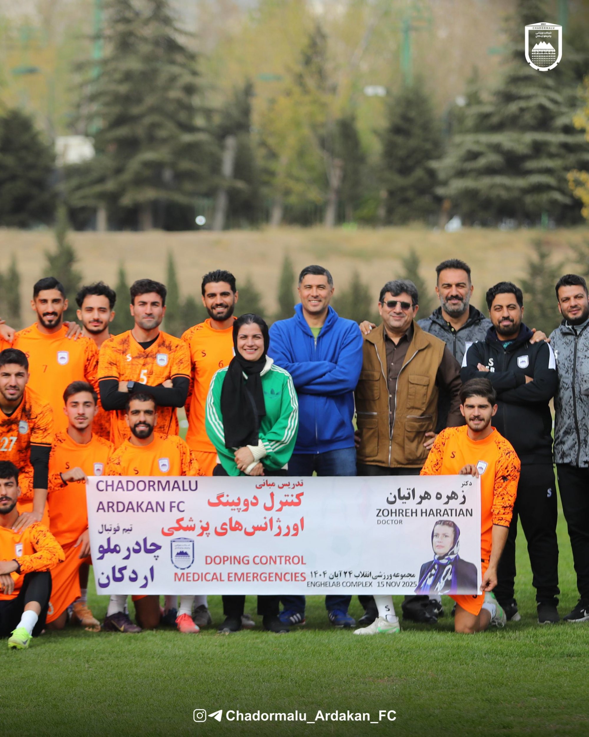 ندای لرستان