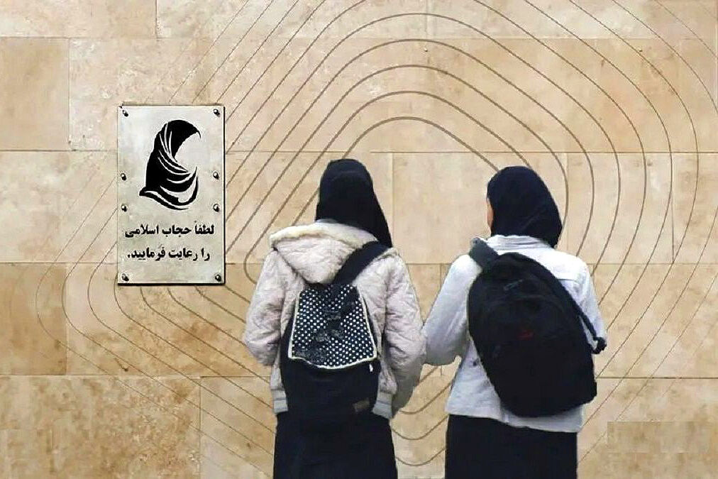 سرمقاله همشهری/ نقطه‌ جوش حجاب