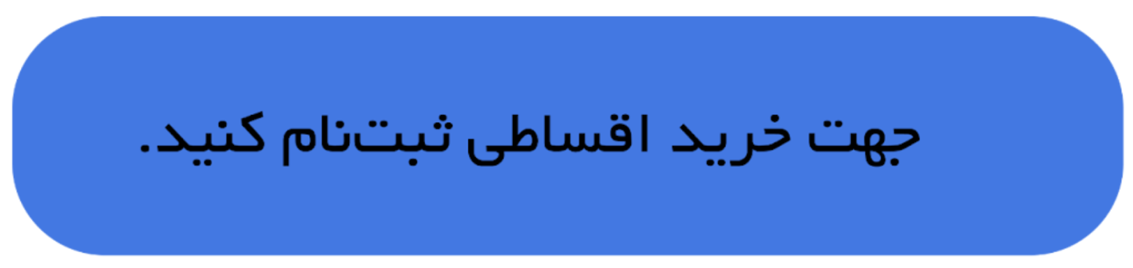 ندای لرستان