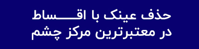 ندای لرستان