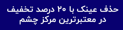 ندای لرستان