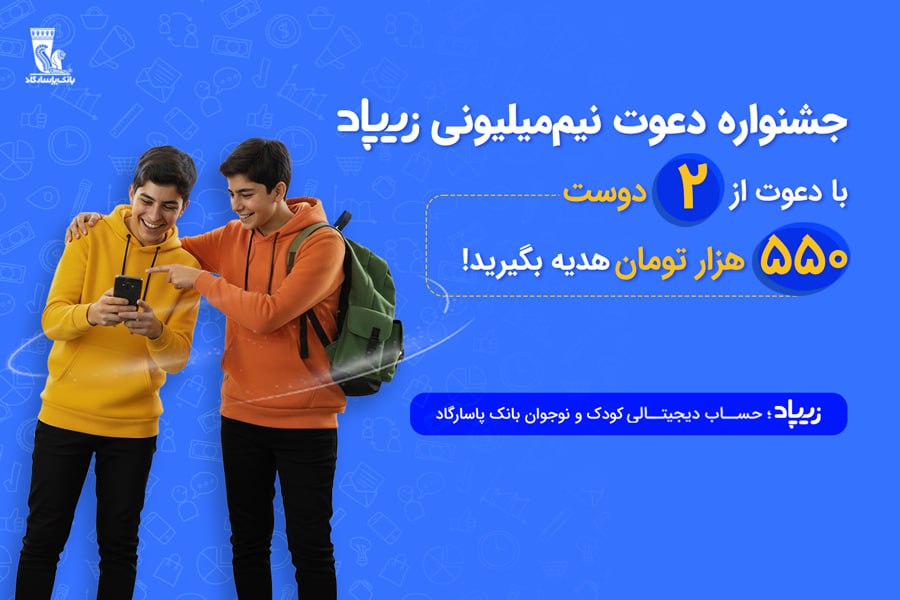 ندای لرستان