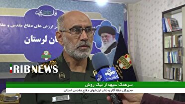 لرستان میزبان چهار شهید گمنام دوران دفاع مقدس